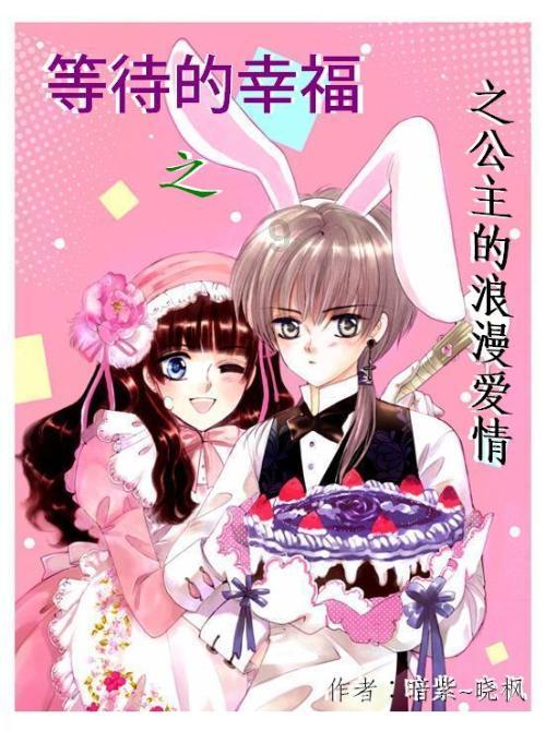 蜡笔小新大逃杀2