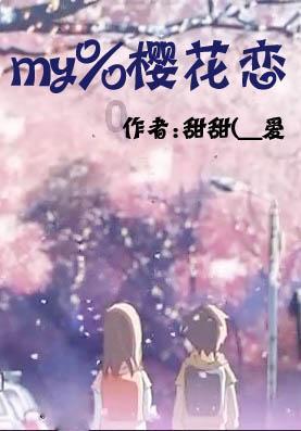 无营运许可证!山东籍大巴司机载40余乘客“冲关”被警方成功拦截,司机被控制