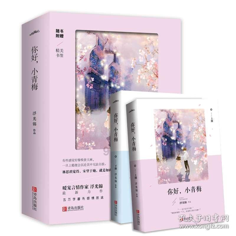 轩辕剑3