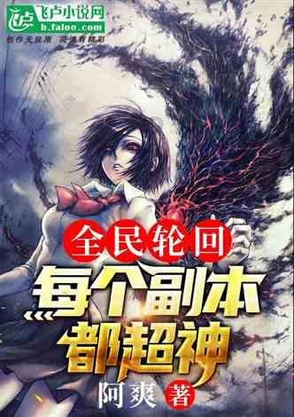 中国象棋速测吧