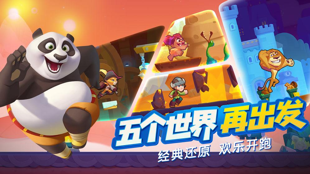 向上跳的香蕉