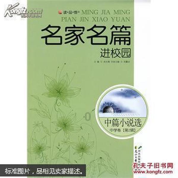 拘留5天5号进几号出来游戏画面