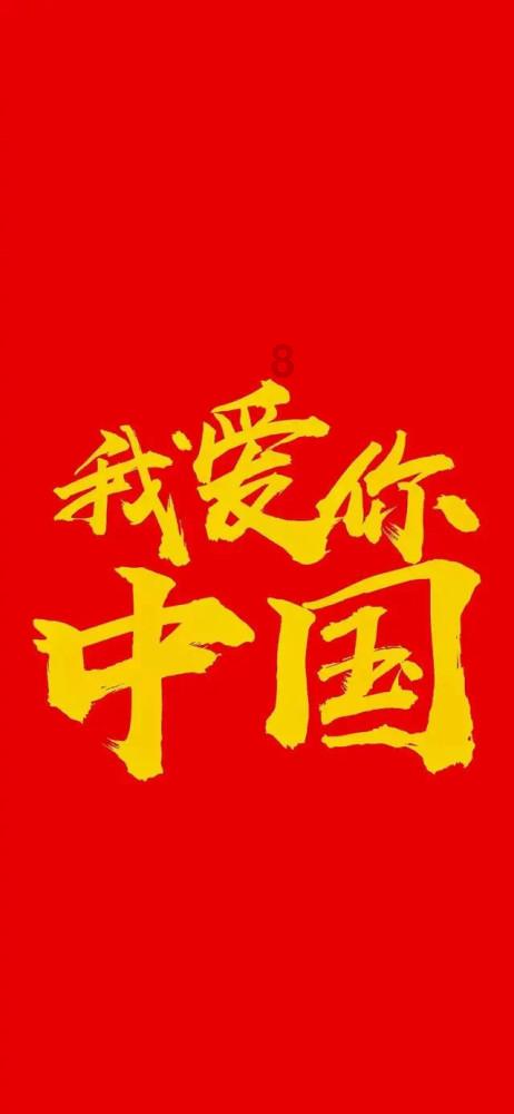 怎样腌萝卜好吃？游戏画面