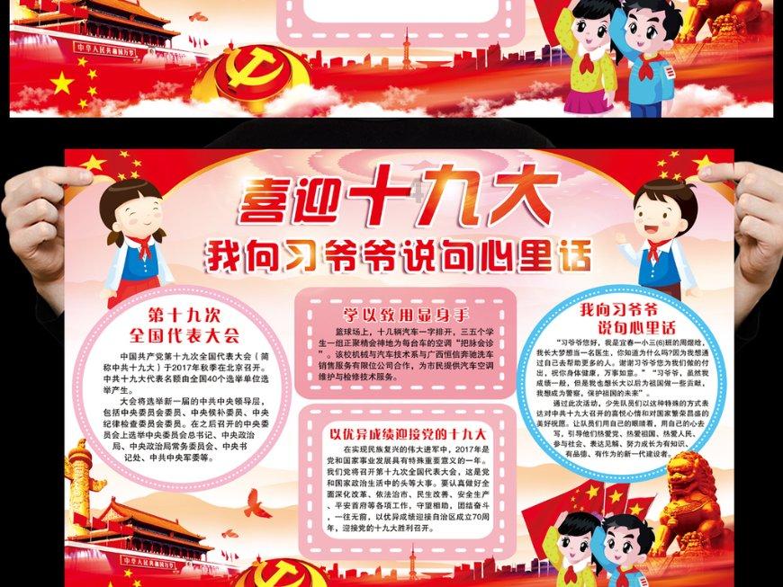 铜仁：搭建服务平台 加速企业聚集