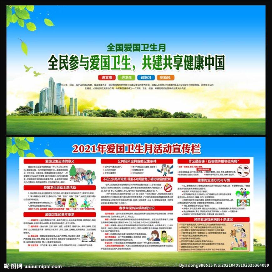 我的世界记忆卡