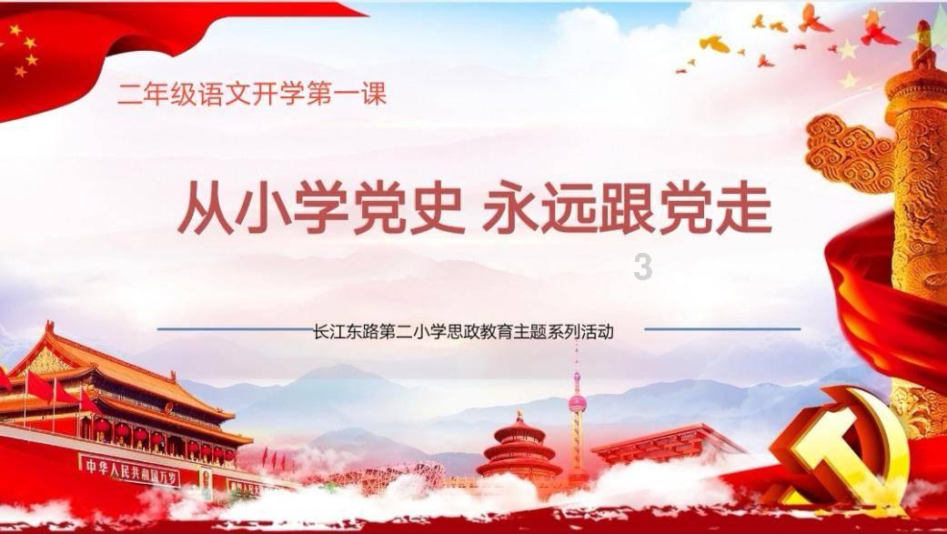 男生都喜欢什么身高的女生游戏画面