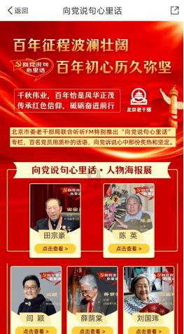 前途无量!美媒评选年轻有潜力的十大球员:文班亚马屈居第二名!