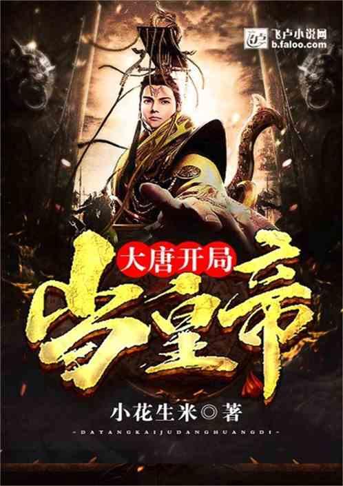 科莫多龙，来了我就不走了！