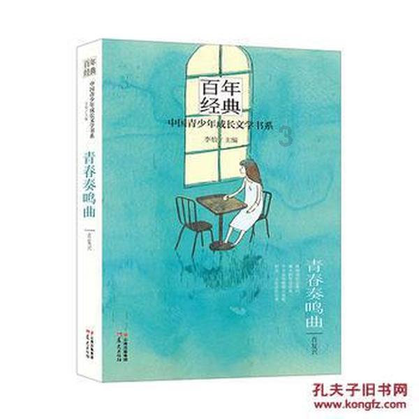 孩子在学校总挨欺负，应该怎样教他正确应对？游戏画面