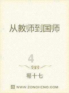 紫色魔法师守城中文版