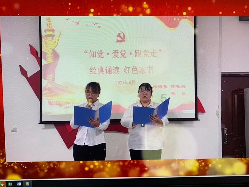 沙皮狗逃离