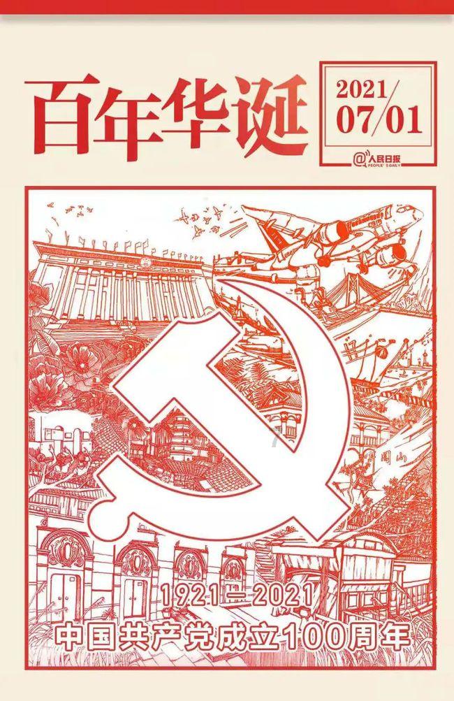 探索平安在线车险计算器,精选热门话题