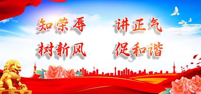武侠拼图
